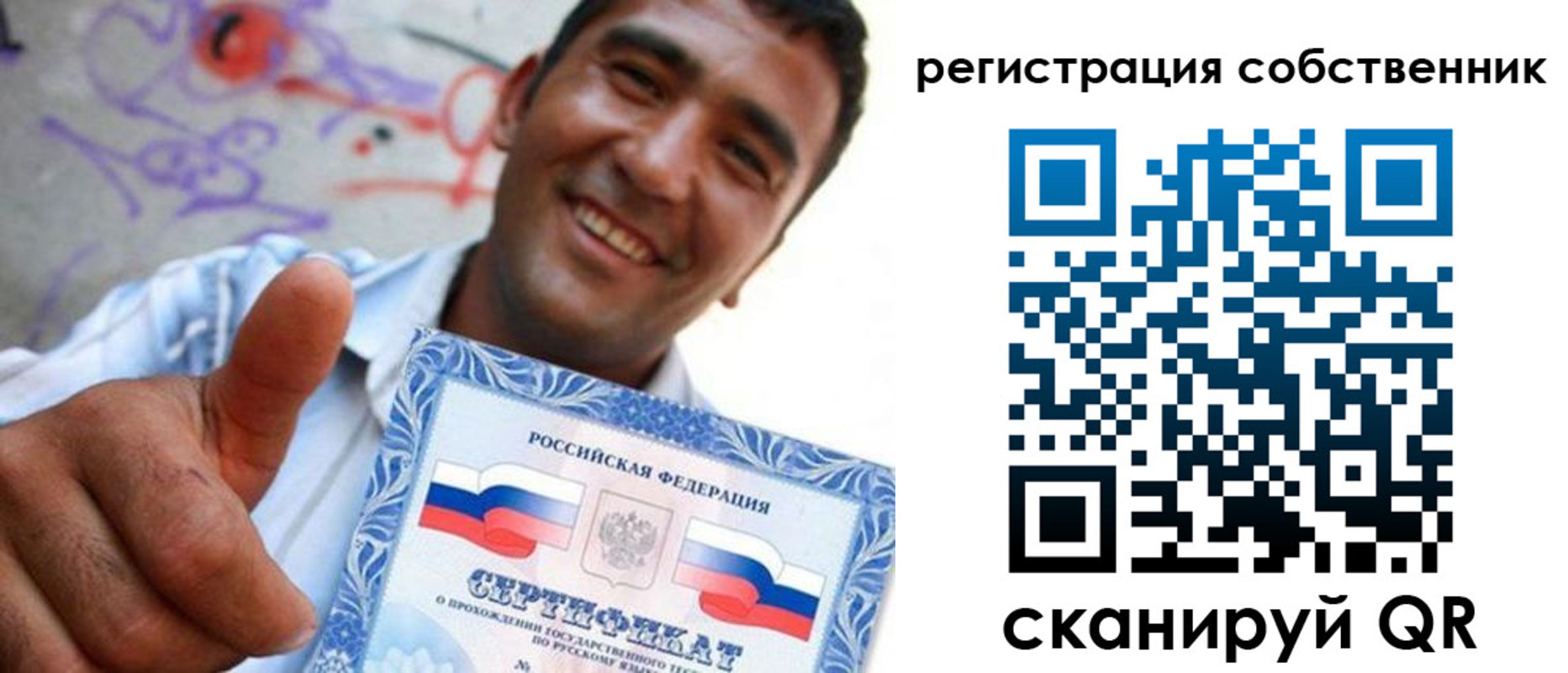 прописка поиск в Осташкове