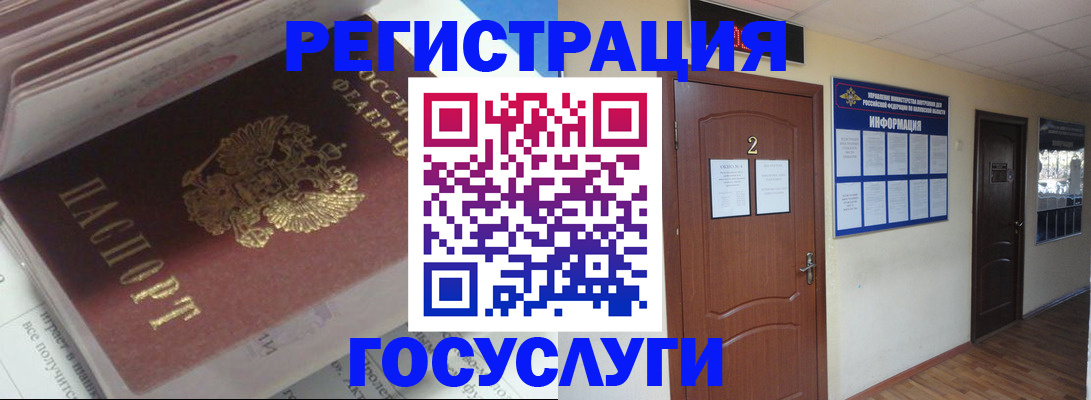 прописка в квартире в Осташкове