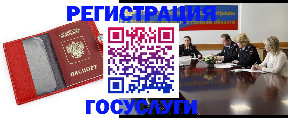 прописка поиск в Осташкове