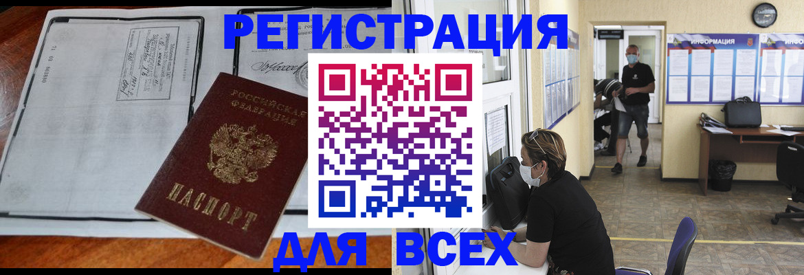 регистрация для дет. сада в Осташкове