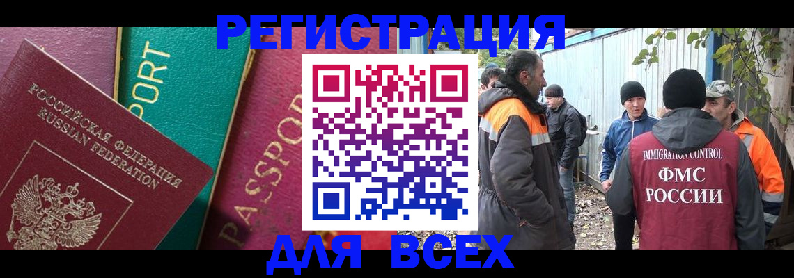 временная регистрация адрес в Осташкове