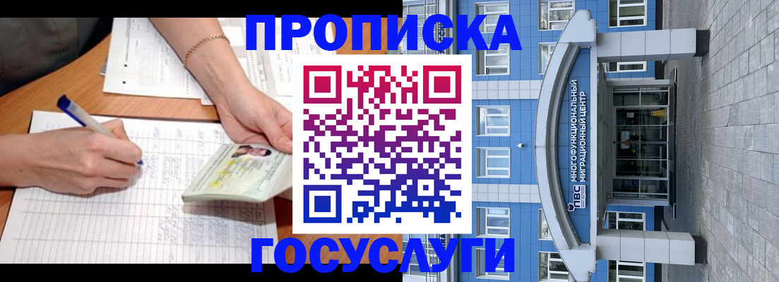 регистрация в Осташкове